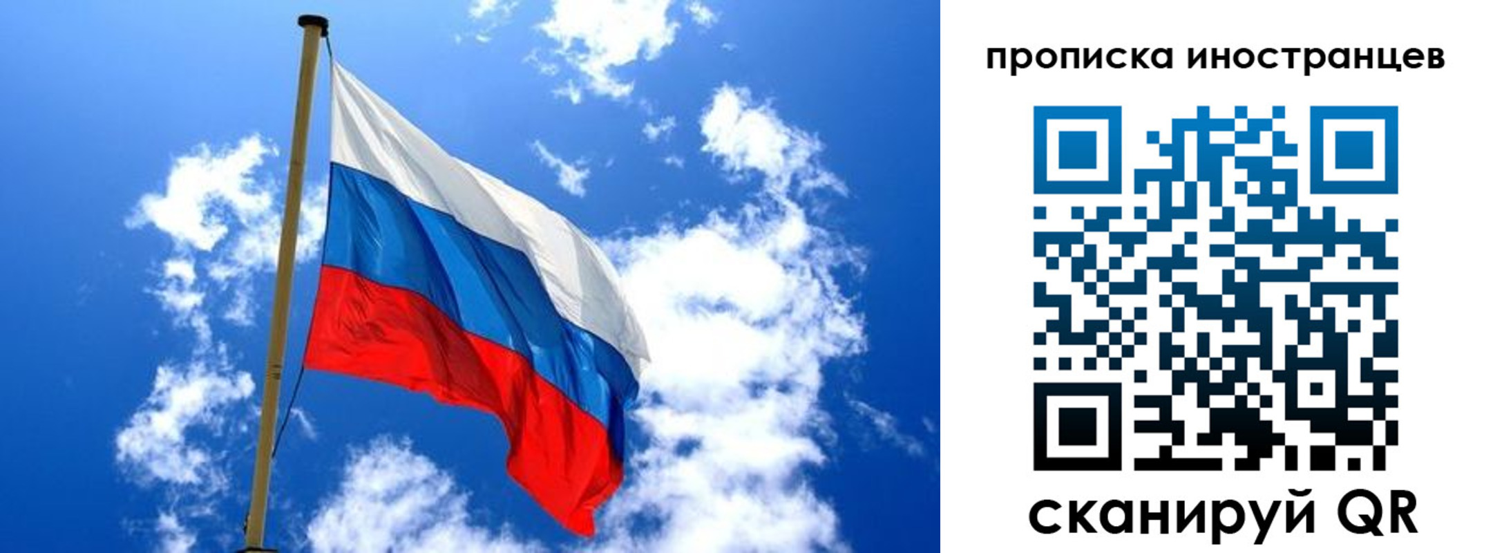 прописка регистрация в Новочебоксарске